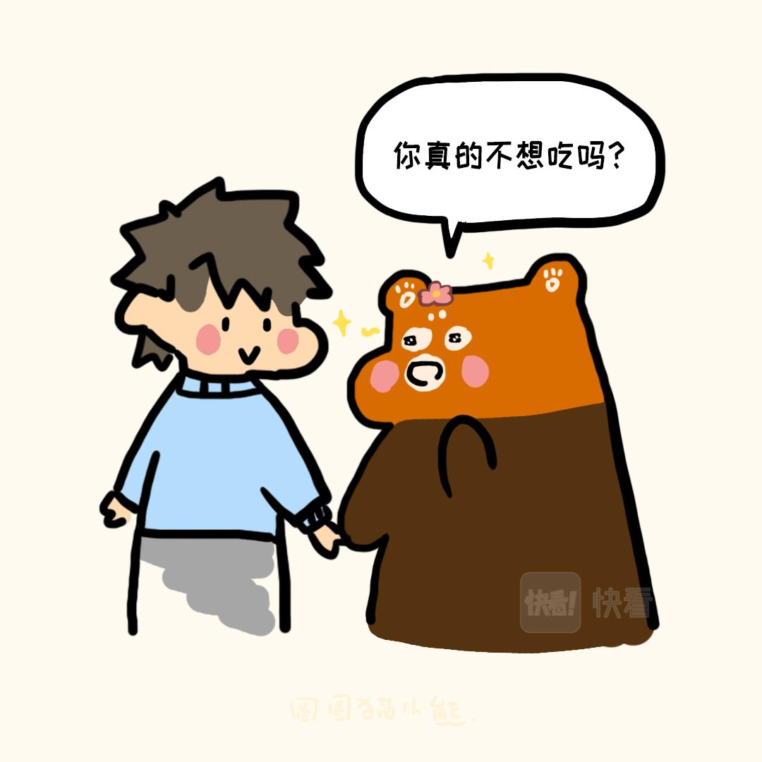 你想吃才买的-第20话