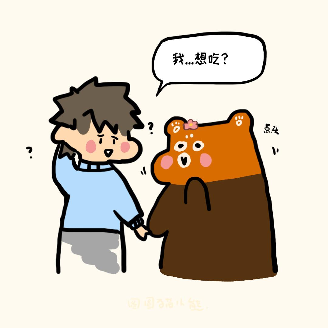 你想吃才买的-第20话