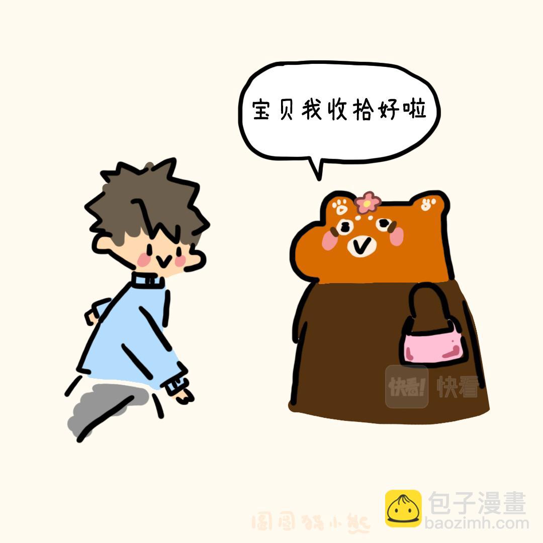 你想吃才买的-第20话