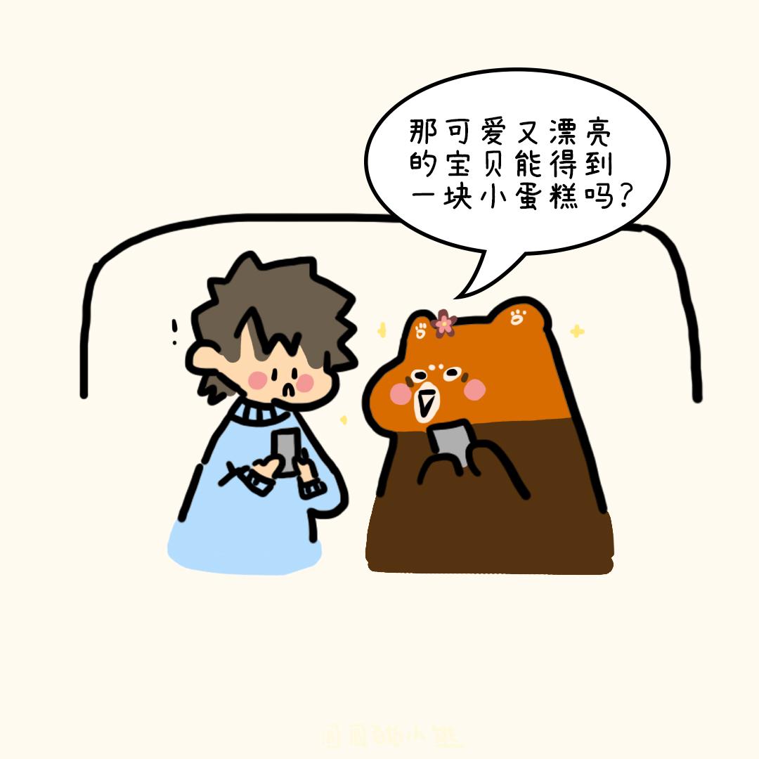 捕捉身边的美好-第22话