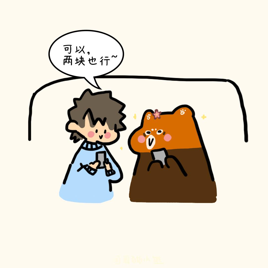 捕捉身边的美好-第22话