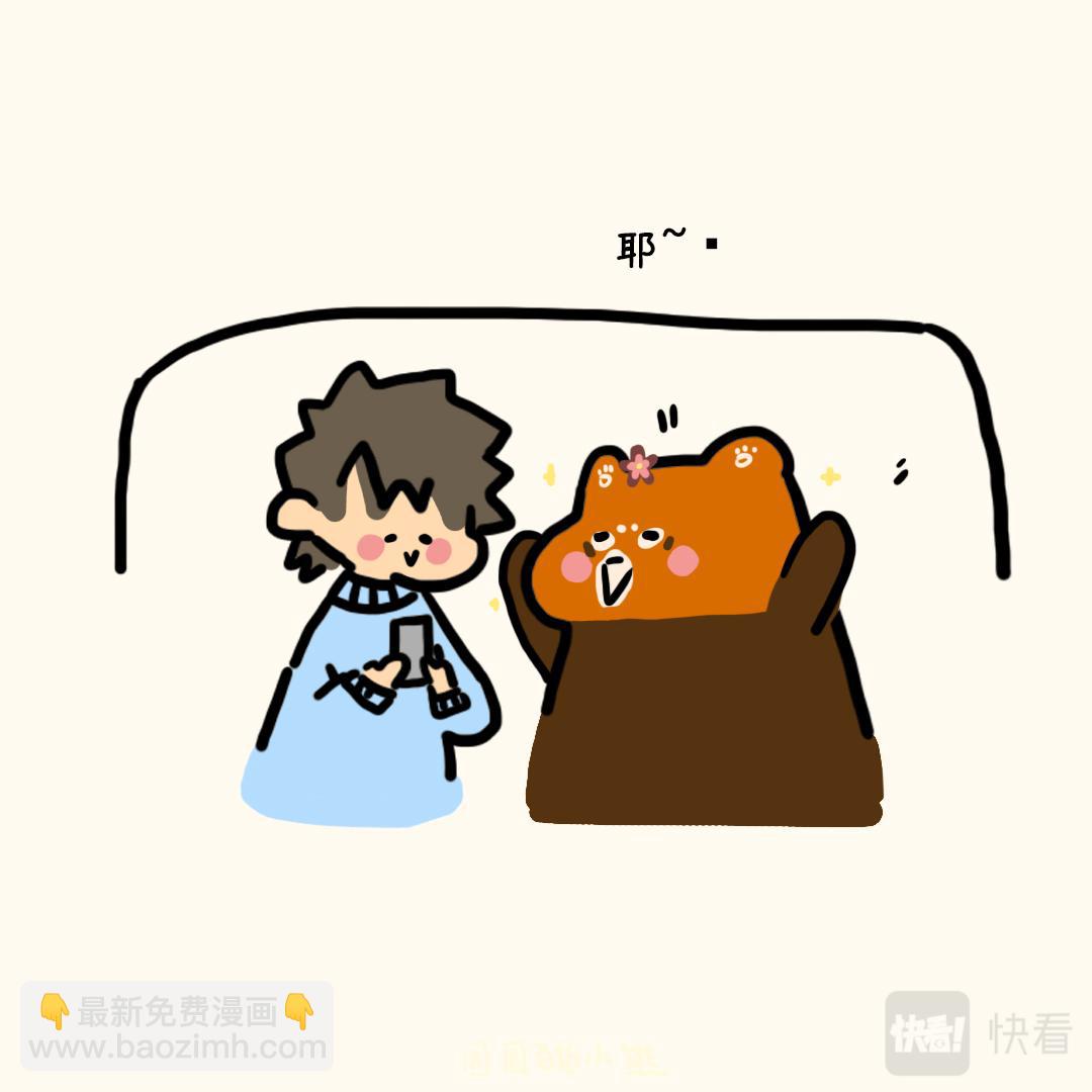 捕捉身边的美好-第22话