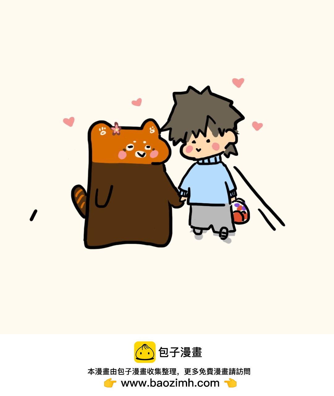 捕捉身边的美好-第22话