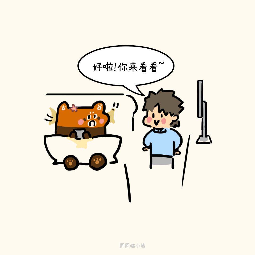 面包怪兽-第24话