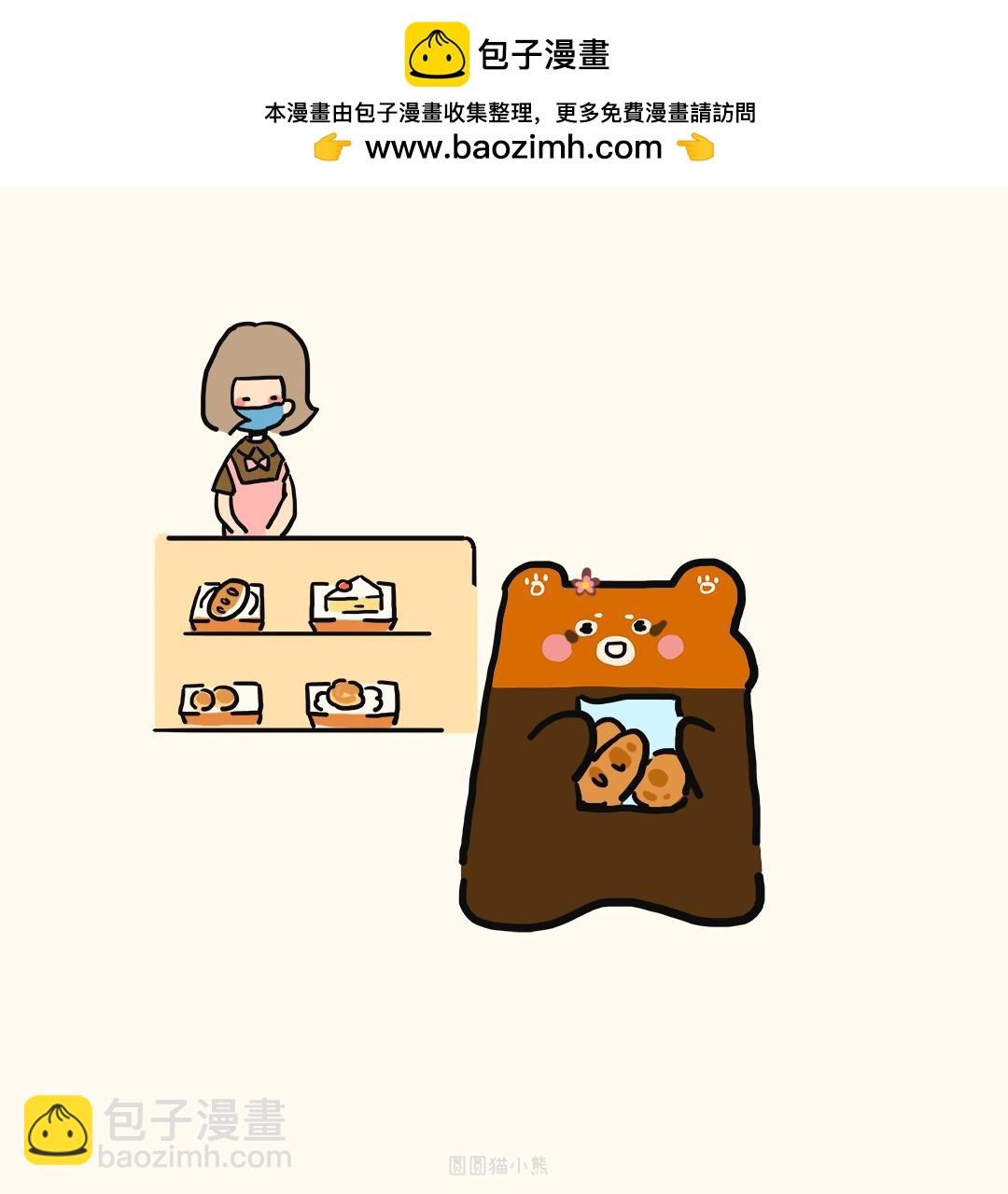 面包怪兽-第24话