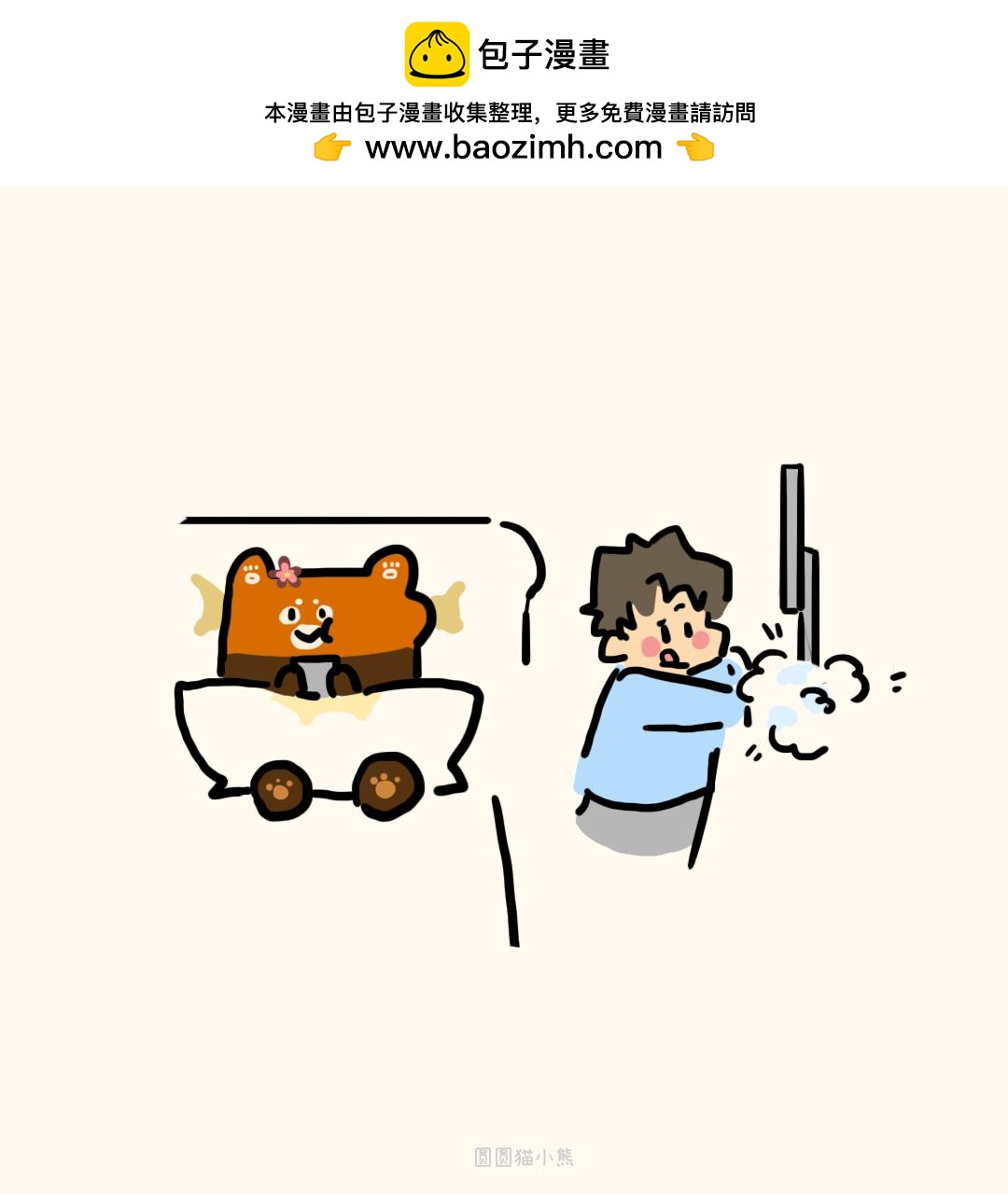 面包怪兽-第24话