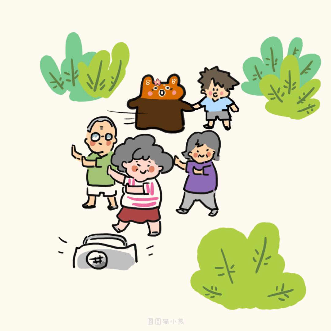 我的男朋友-第26话