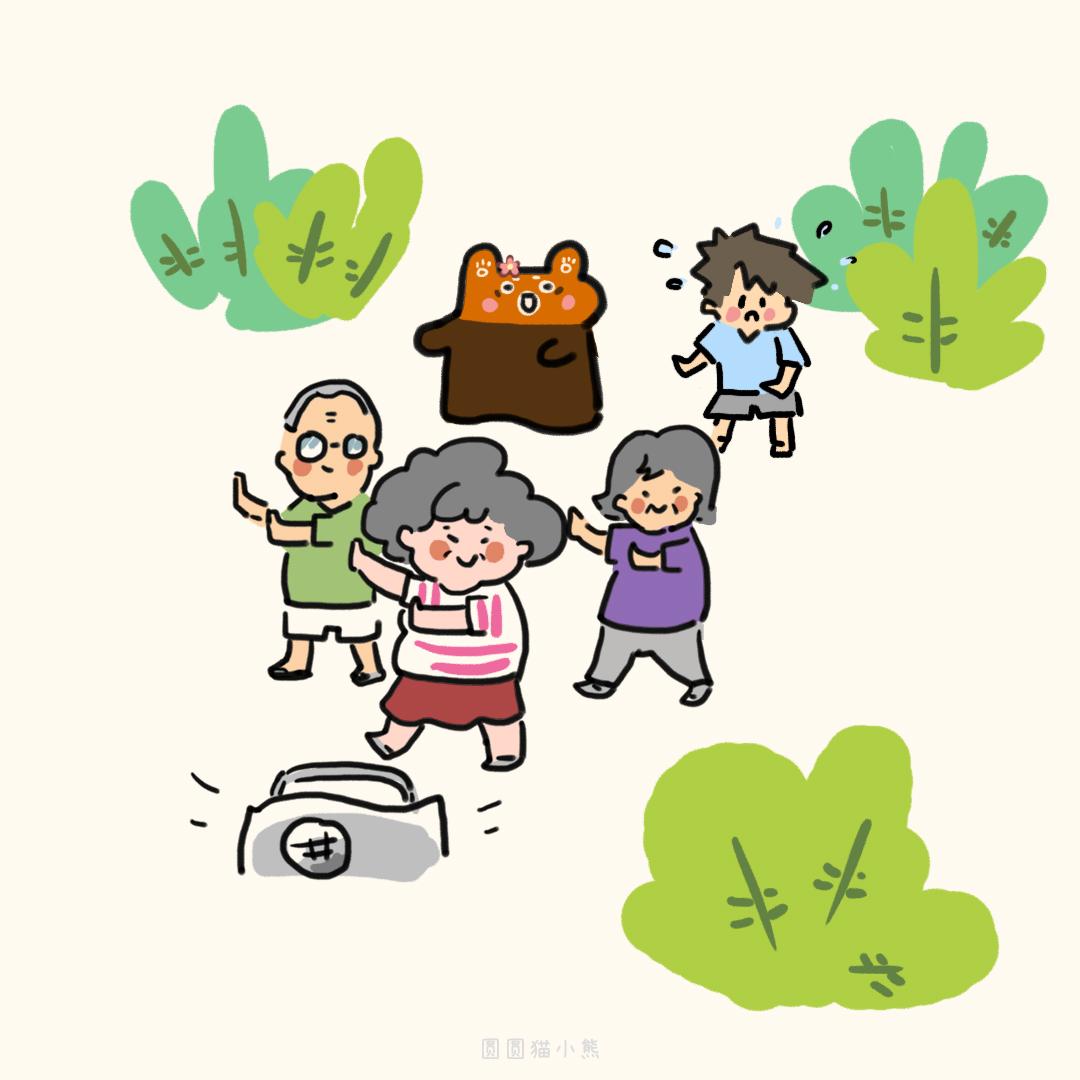 我的男朋友-第26话