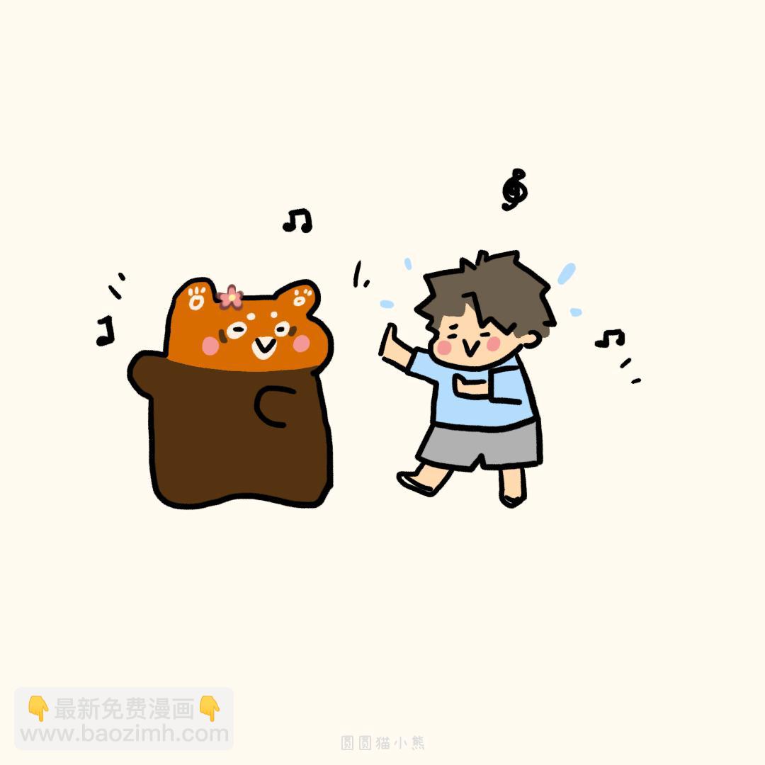 我的男朋友-第26话