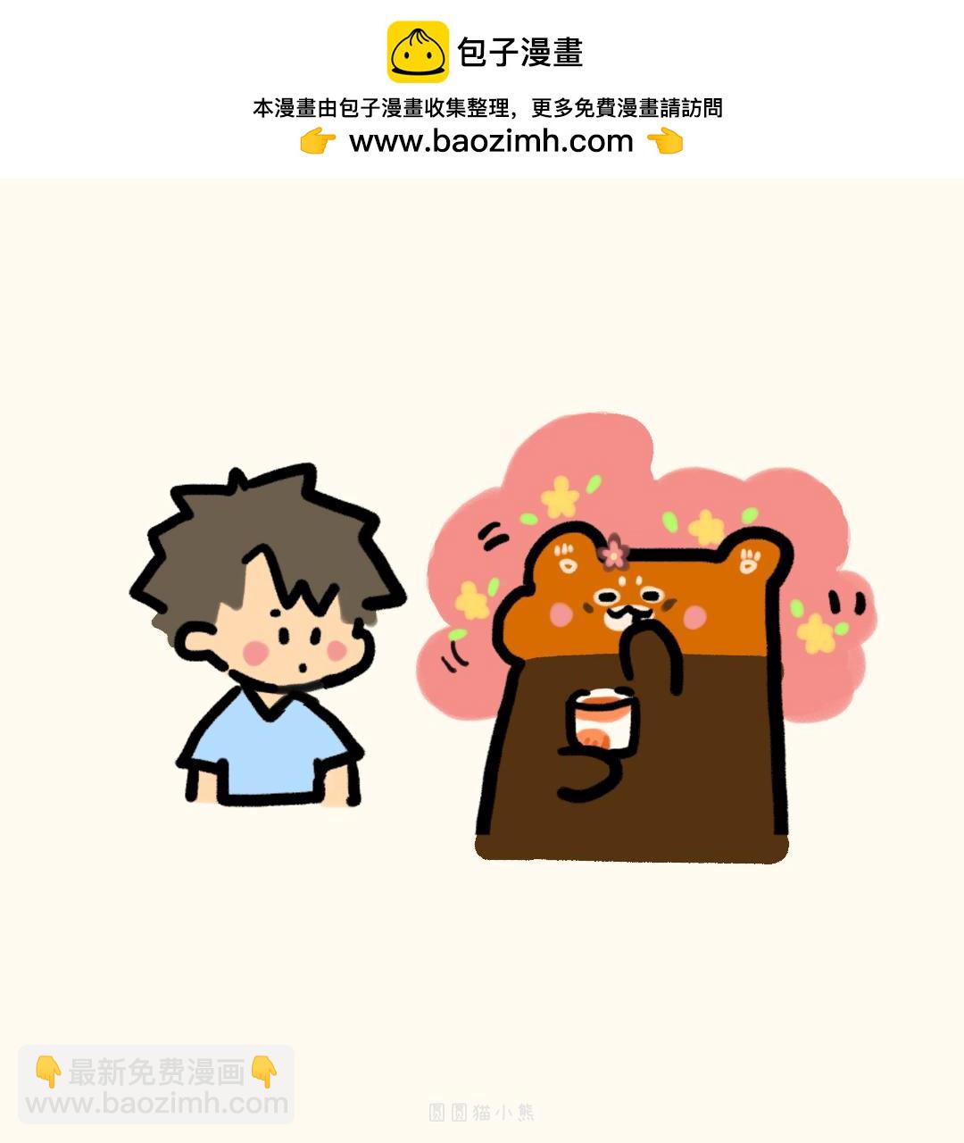 我的男朋友-第26话