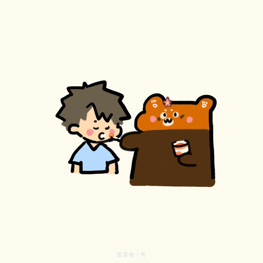 圓圓貓小熊 - 我的男朋友 - 1