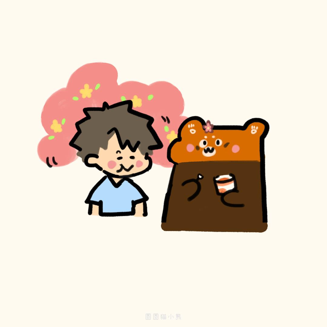 我的男朋友-第26话