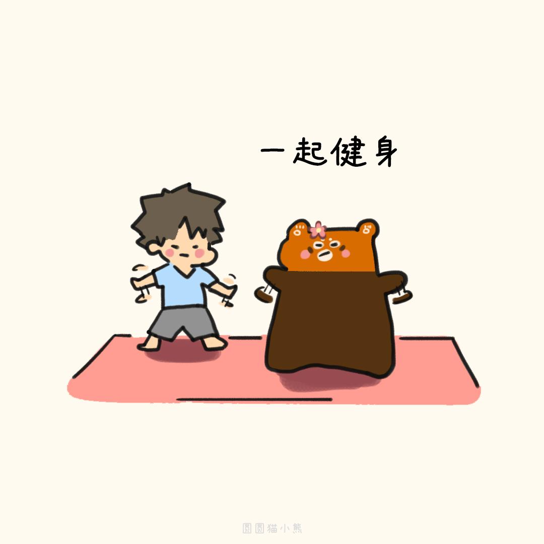 我的男朋友-第26话