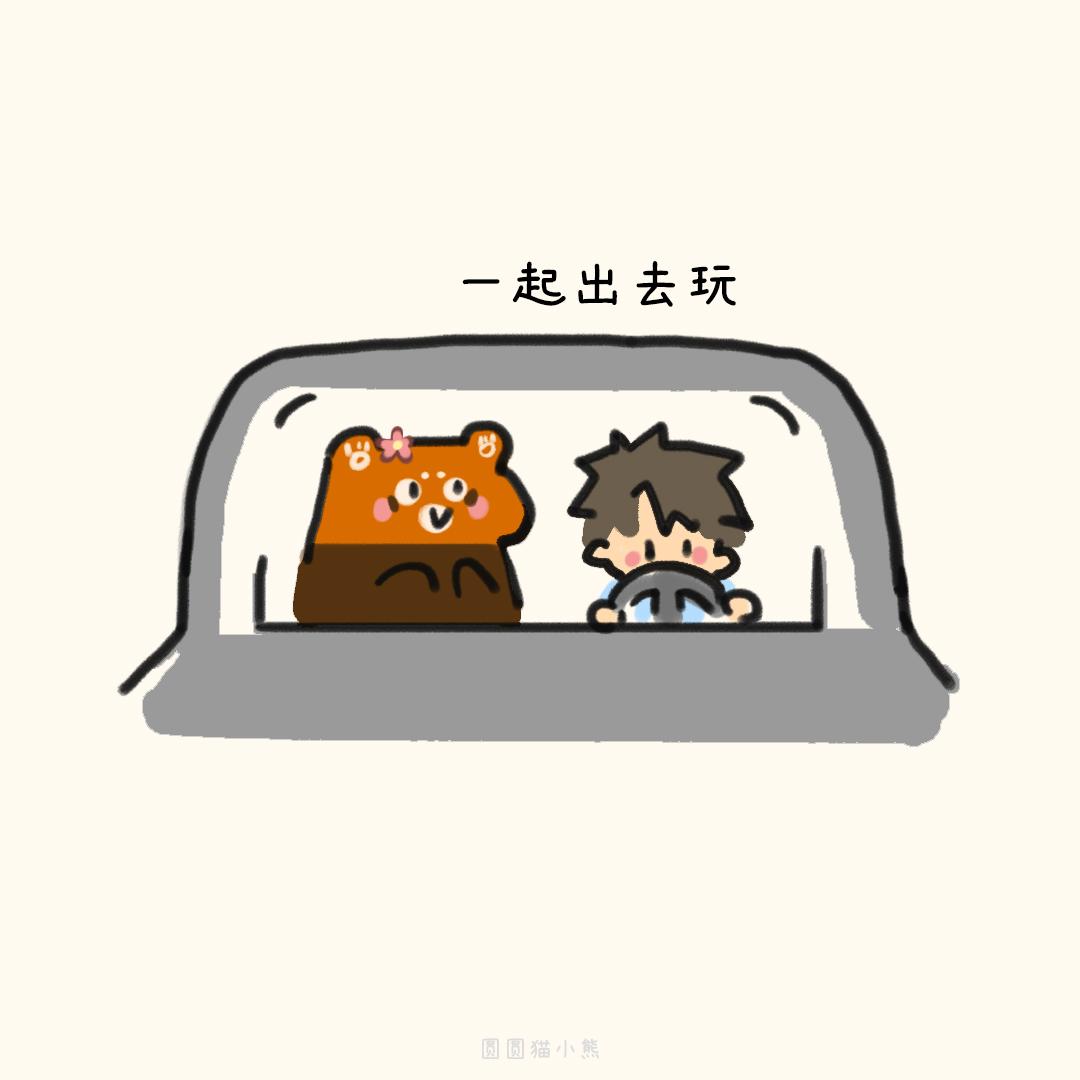 我的男朋友-第26话