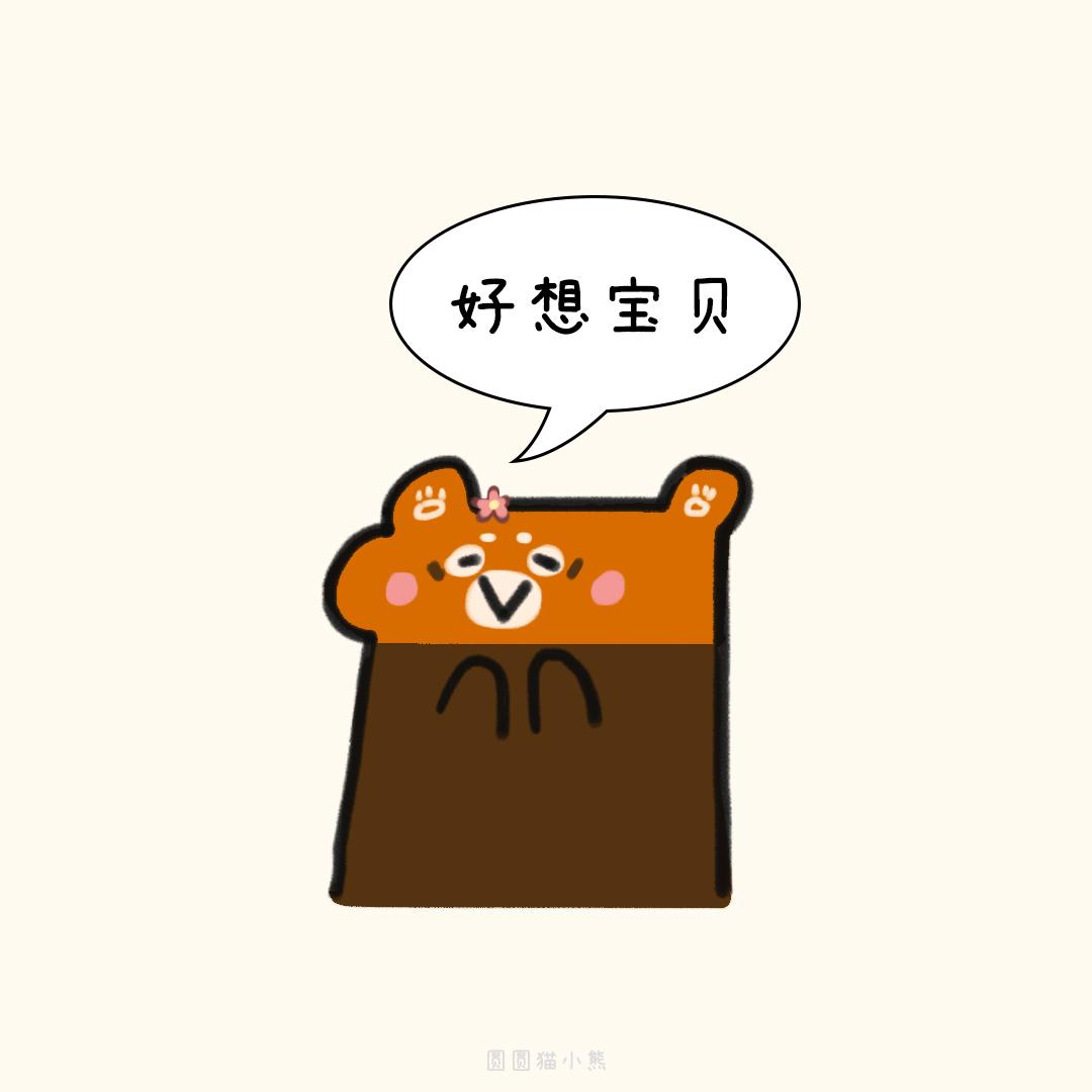 我的男朋友-第26话