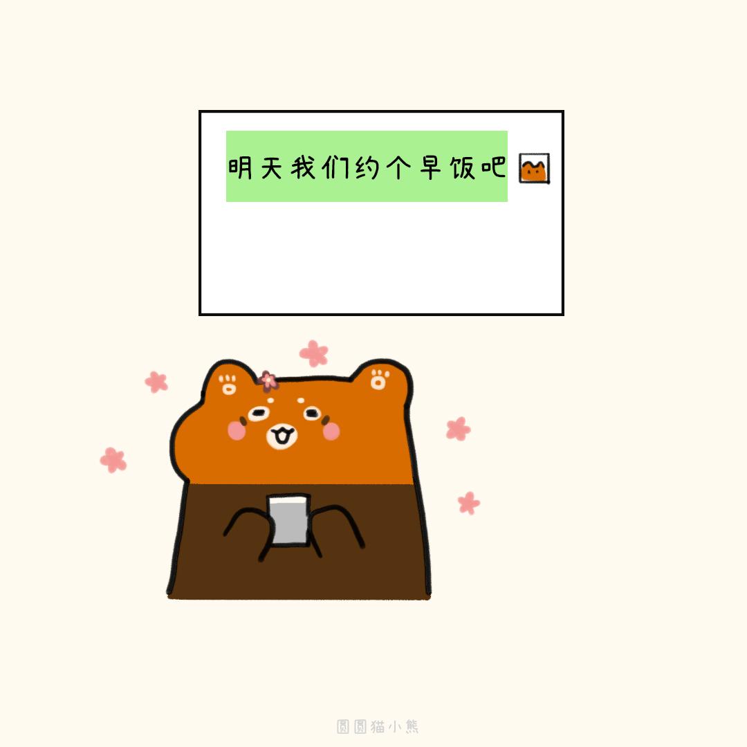 不你不想！-第30话