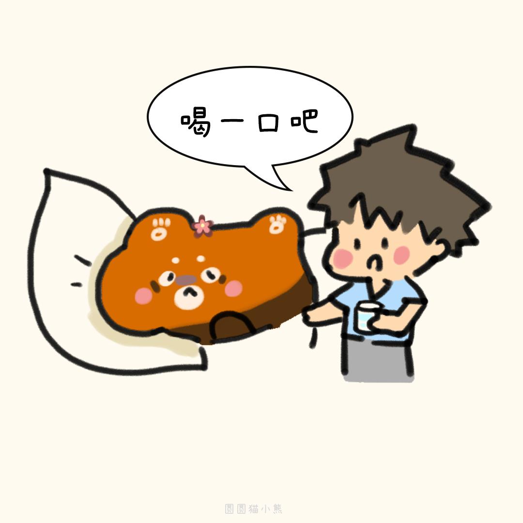 不你不想！-第30话