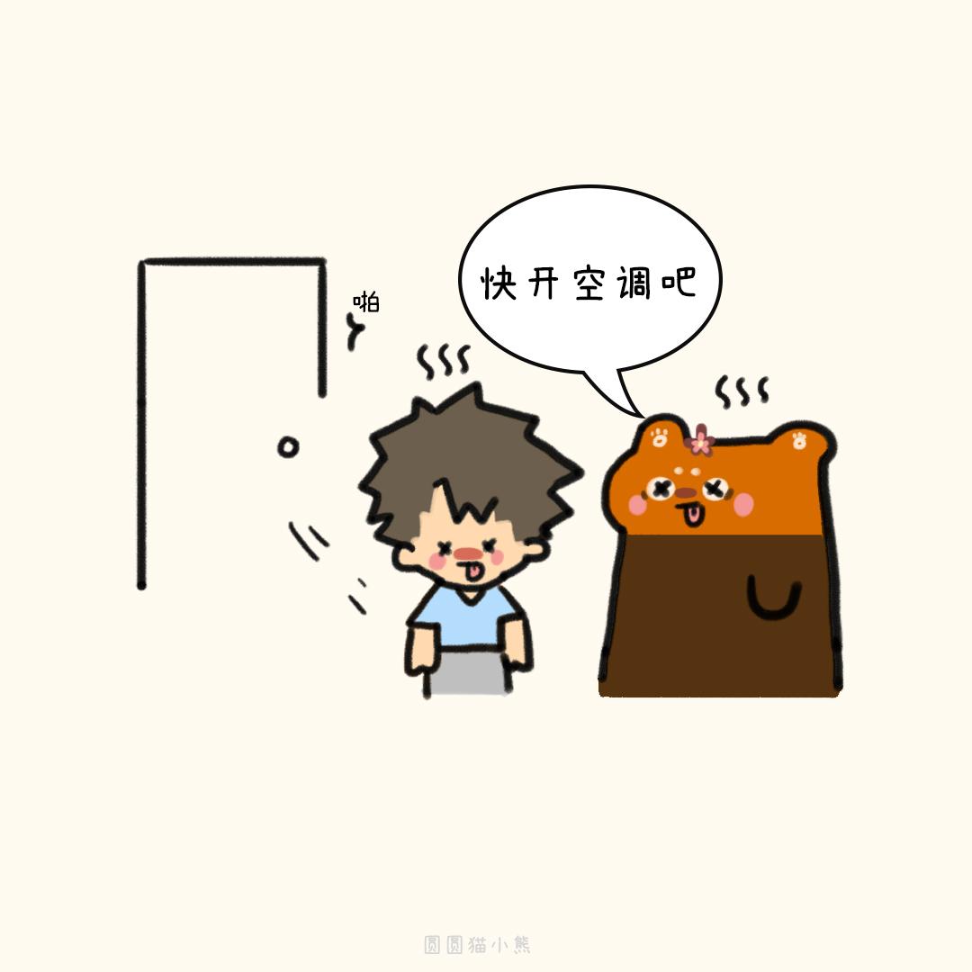 不你不想！-第30话