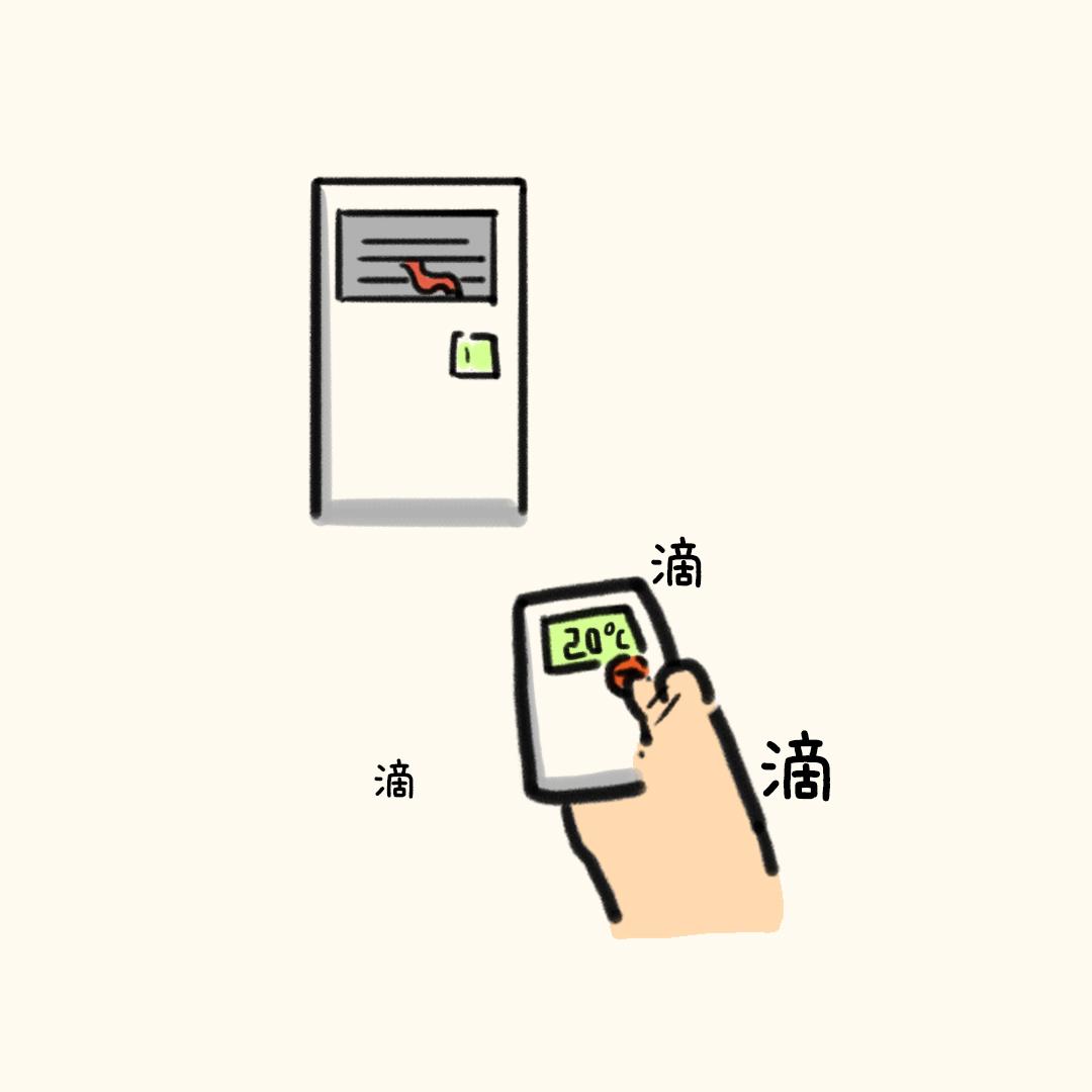 不你不想！-第30话