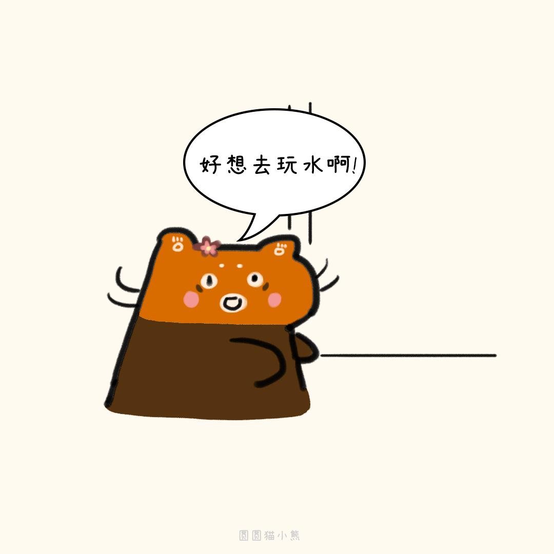 游泳最棒啦-第32话