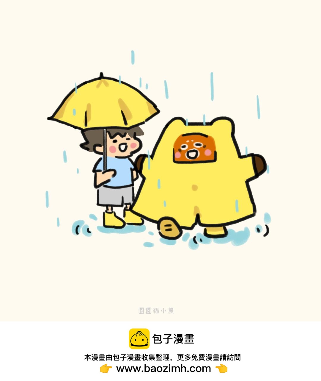 游泳最棒啦-第32话