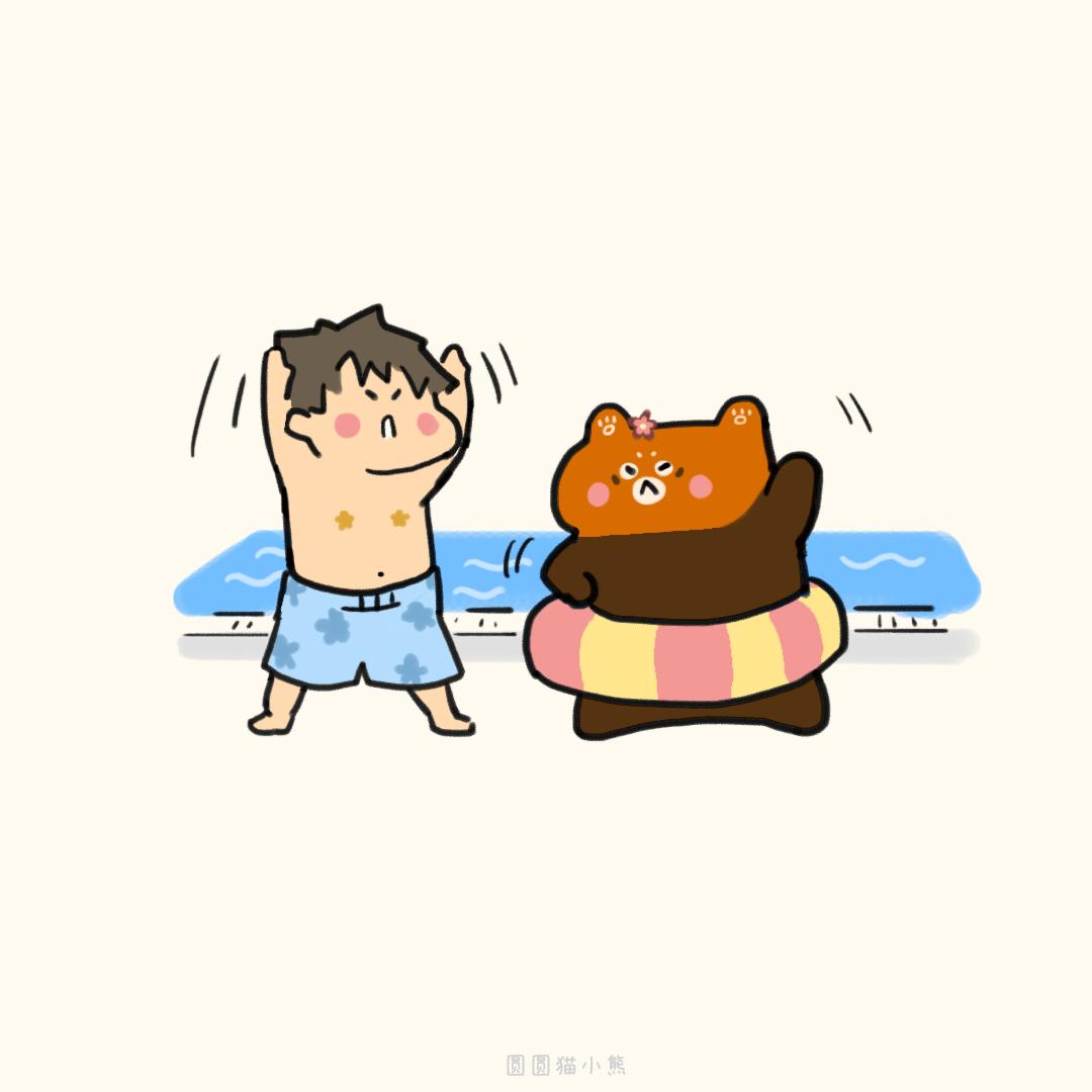 圓圓貓小熊 - 游泳最棒啦 - 3