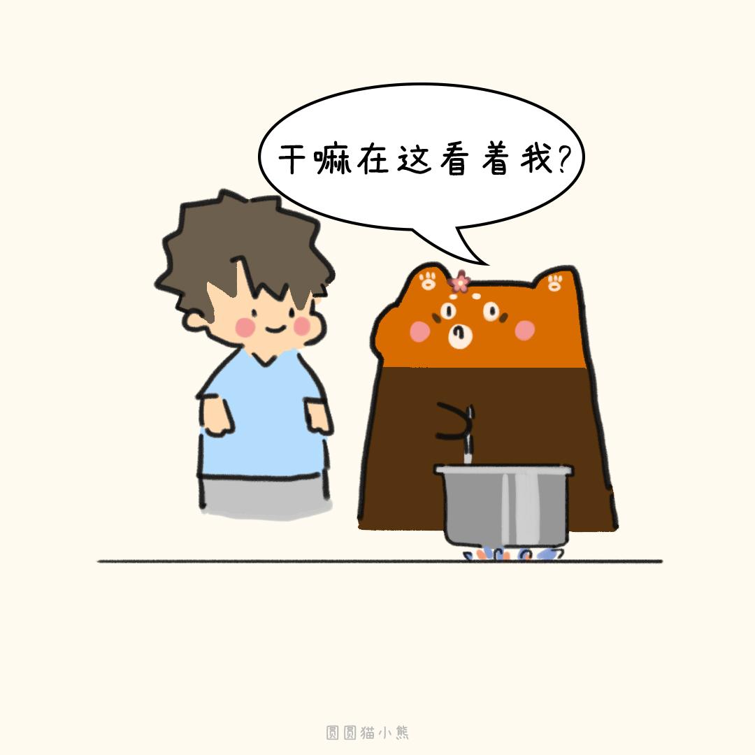 你和手机结婚吧-第34话