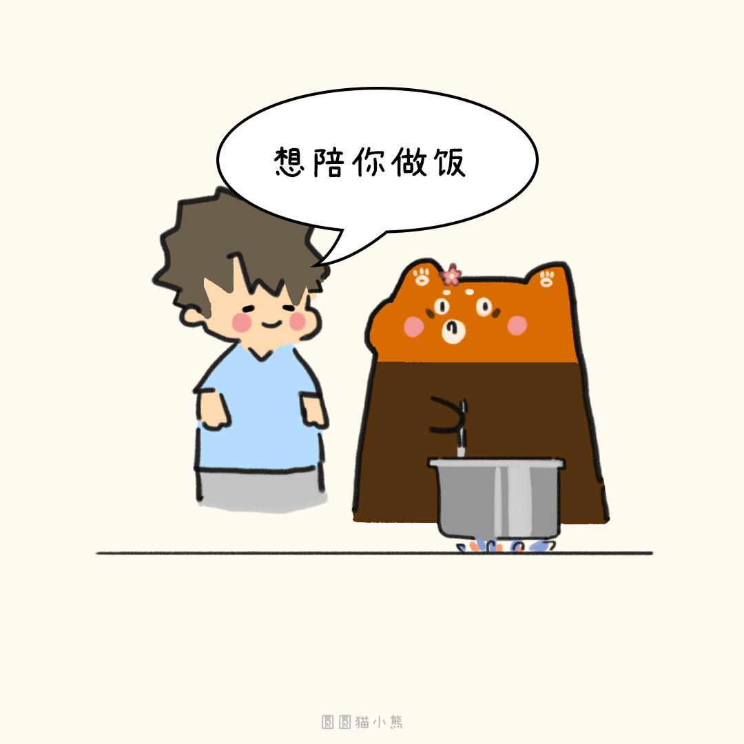 你和手机结婚吧-第34话