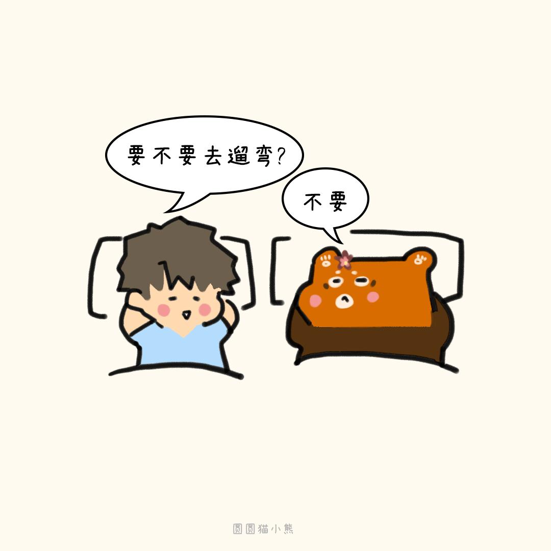 喊妈妈做-第36话