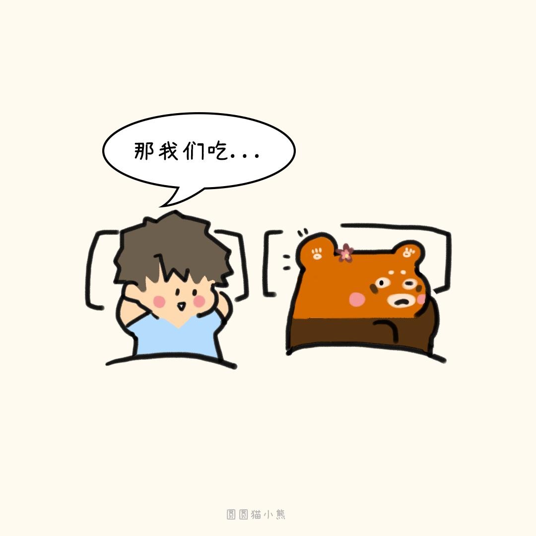 喊妈妈做-第36话