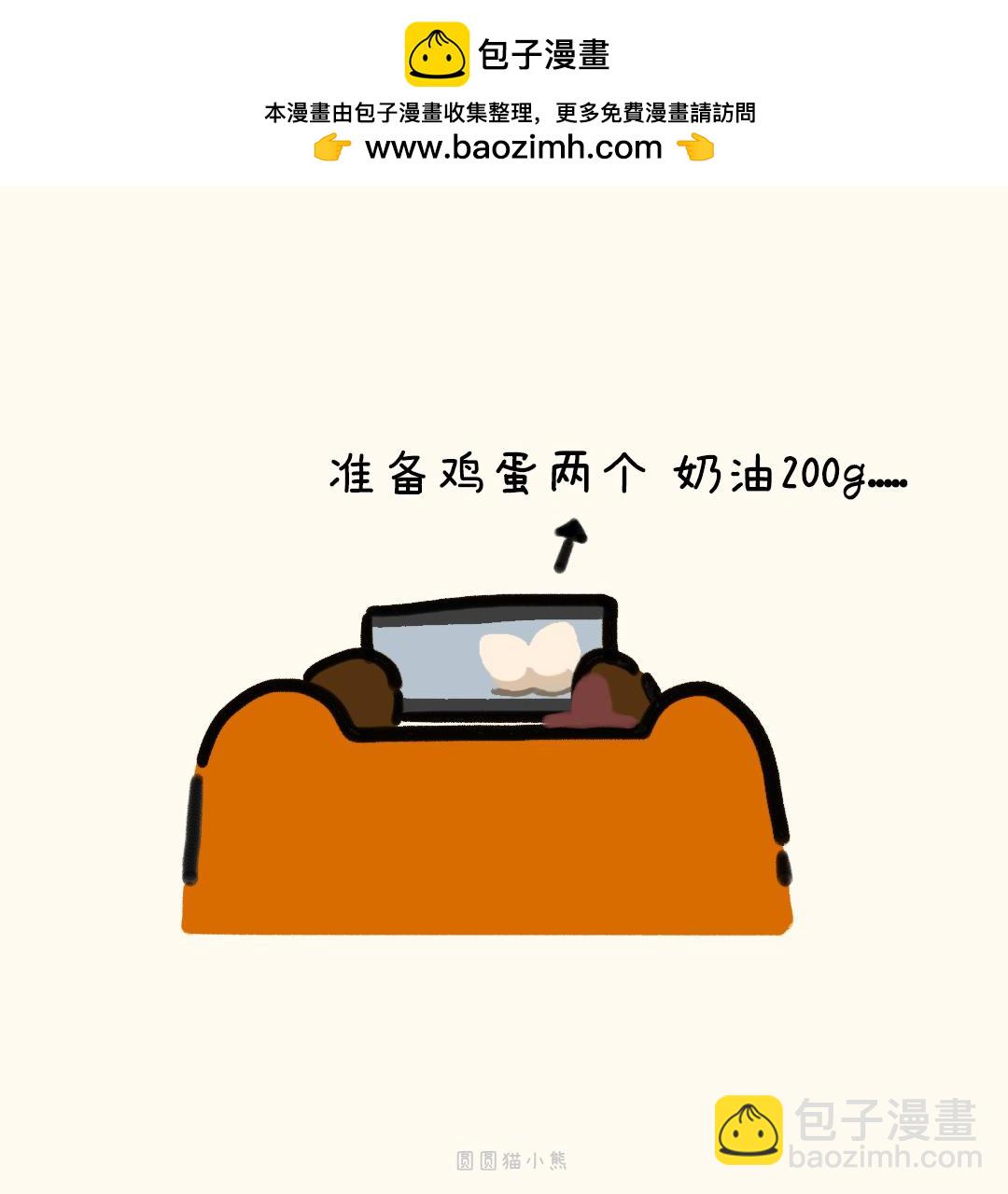 喊妈妈做-第36话