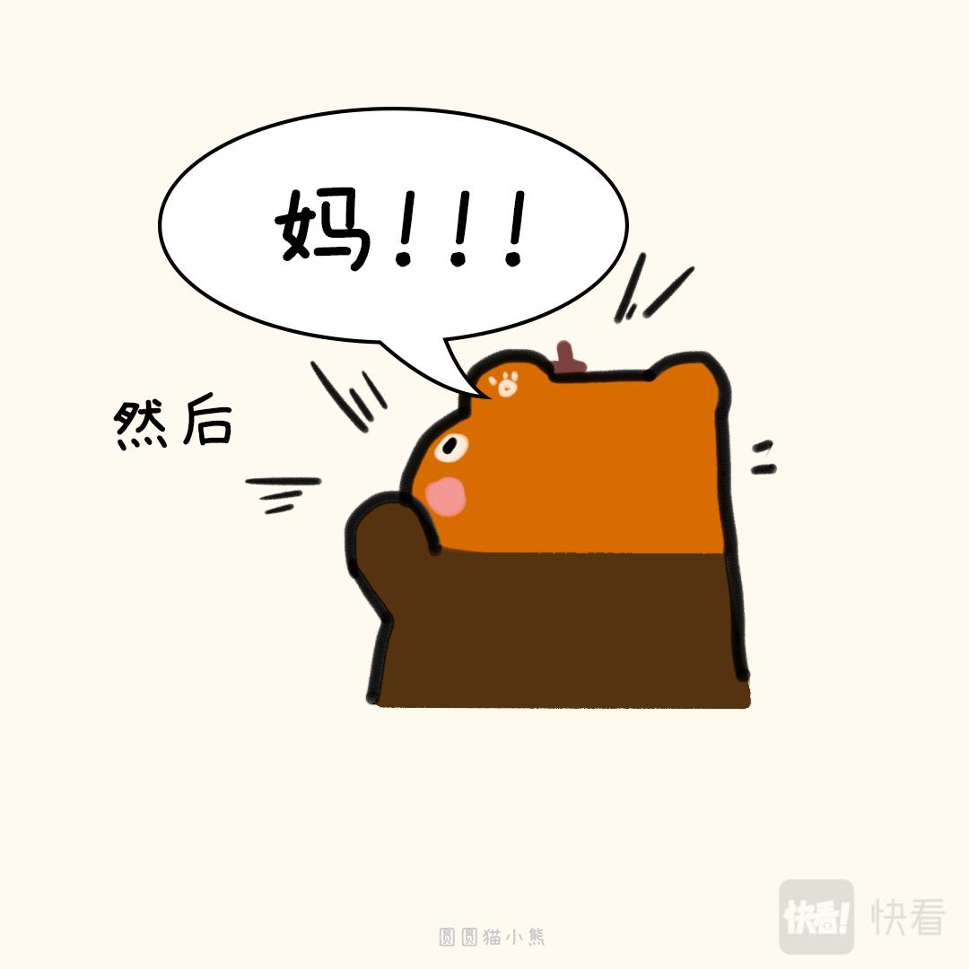 喊妈妈做-第36话