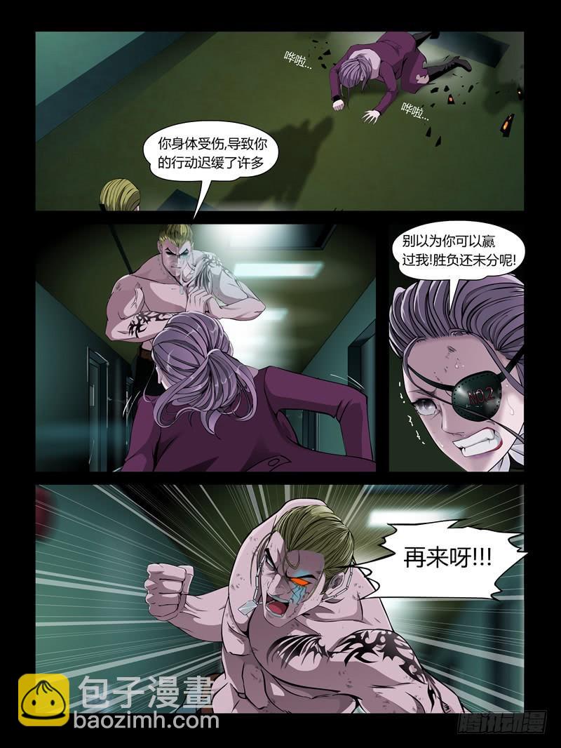 第25集【重返沙场】（5）-第88话