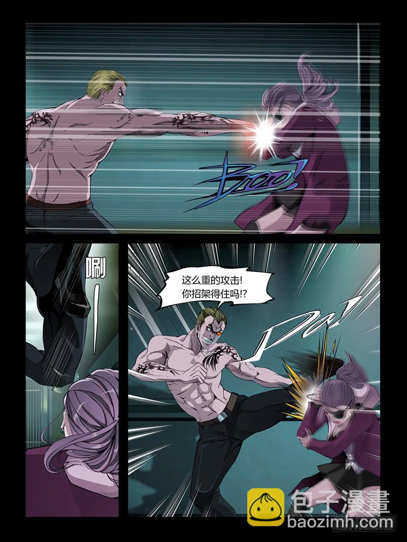 第25集【重返沙场】（5）-第88话