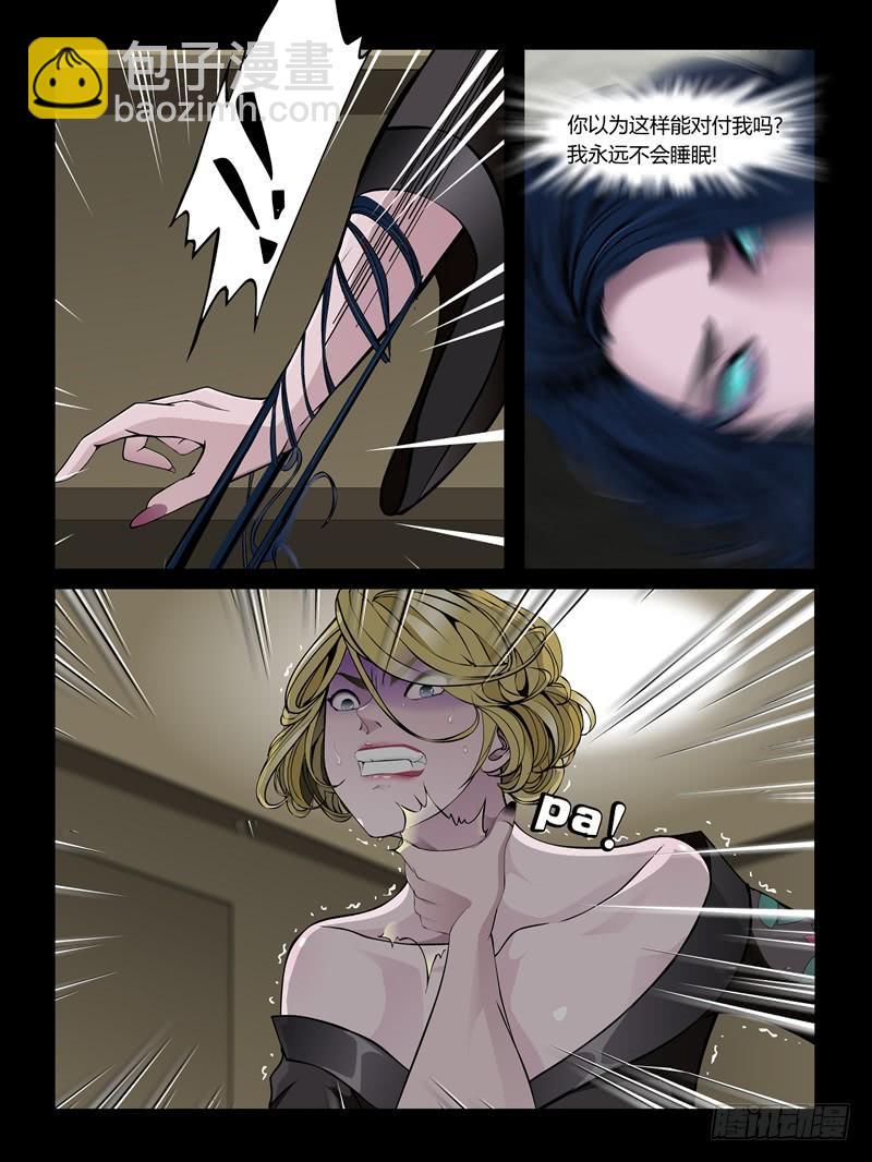 第25集【重返沙场】（5）-第88话