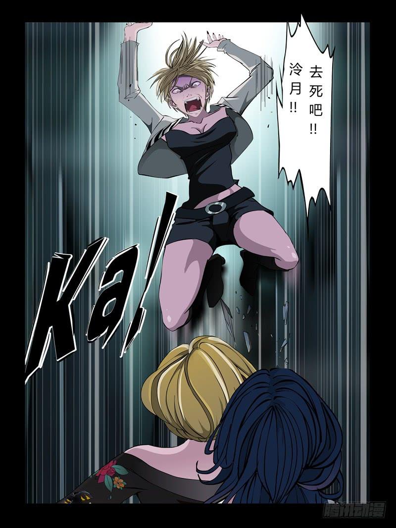 第26集【火箭挺住!】（2)-第90话