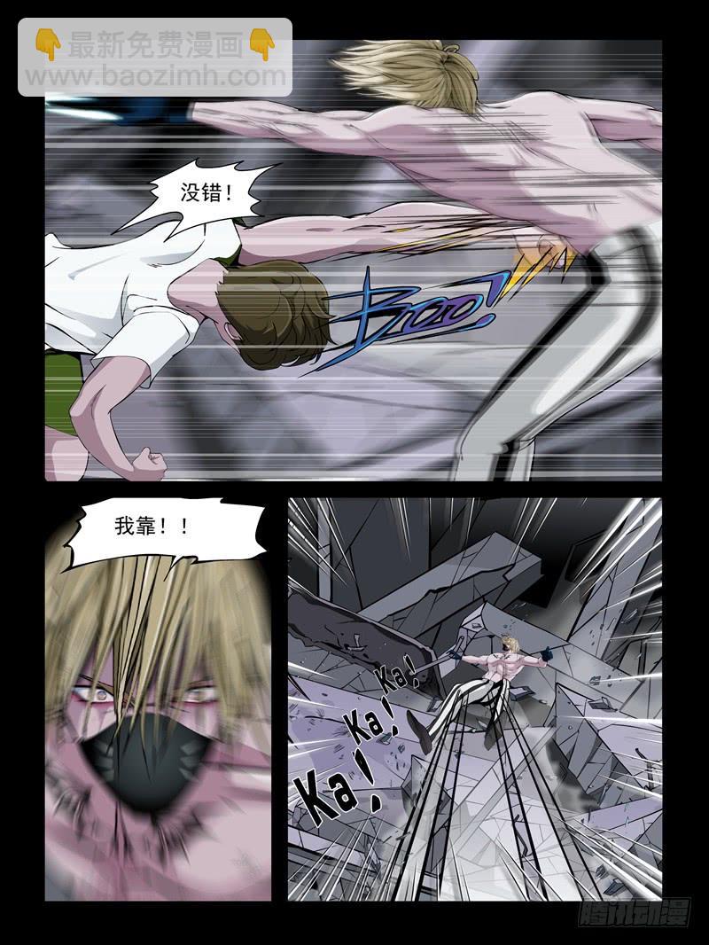 第28集【娃娃的眼睛】（1）-第96话