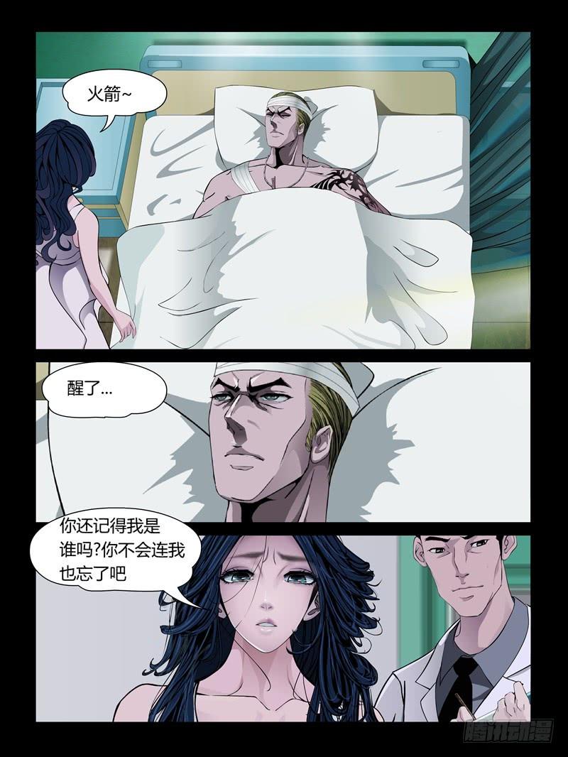 第29集【和火箭在一起】（1）-第98话