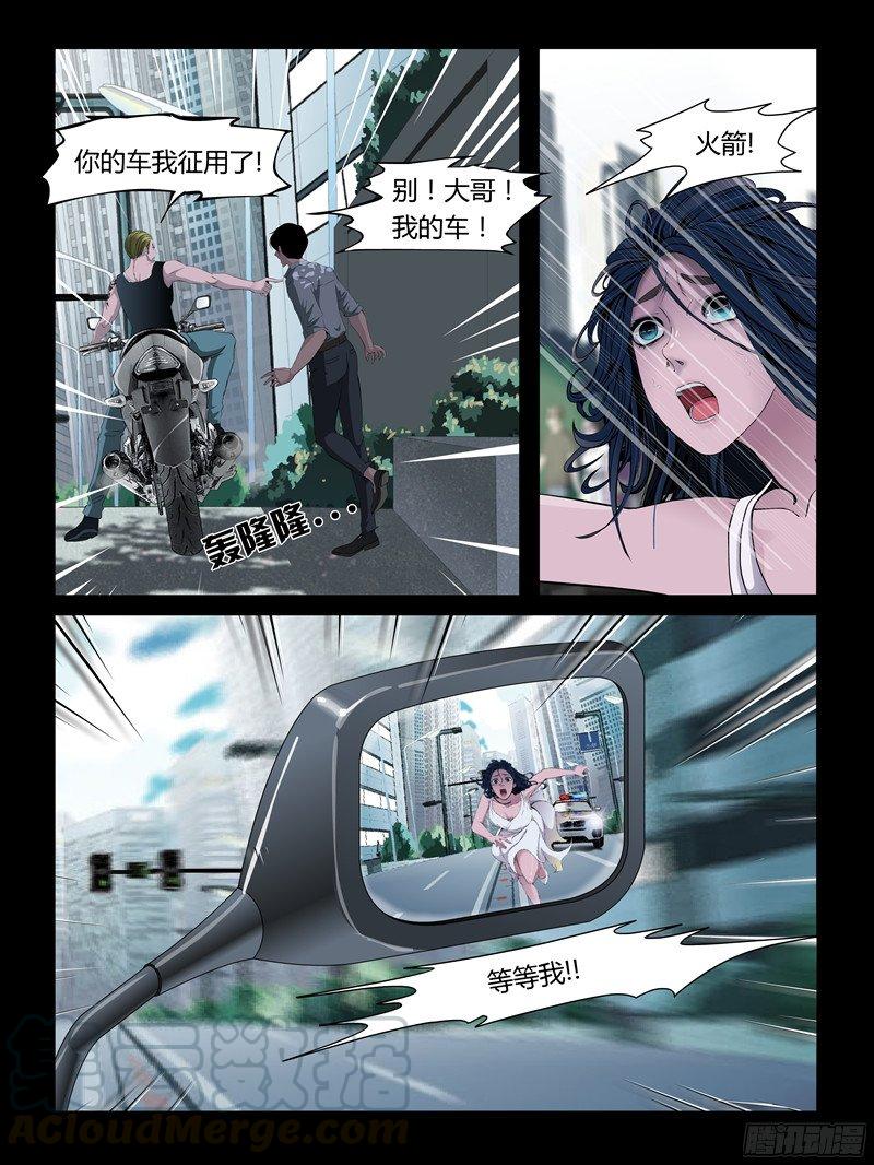 第29集【和火箭在一起】（3）-第100话