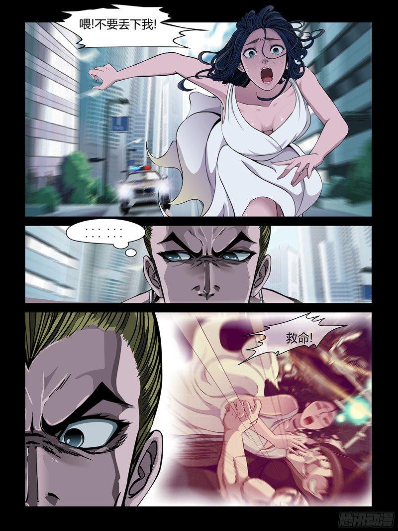 第29集【和火箭在一起】（3）-第100话