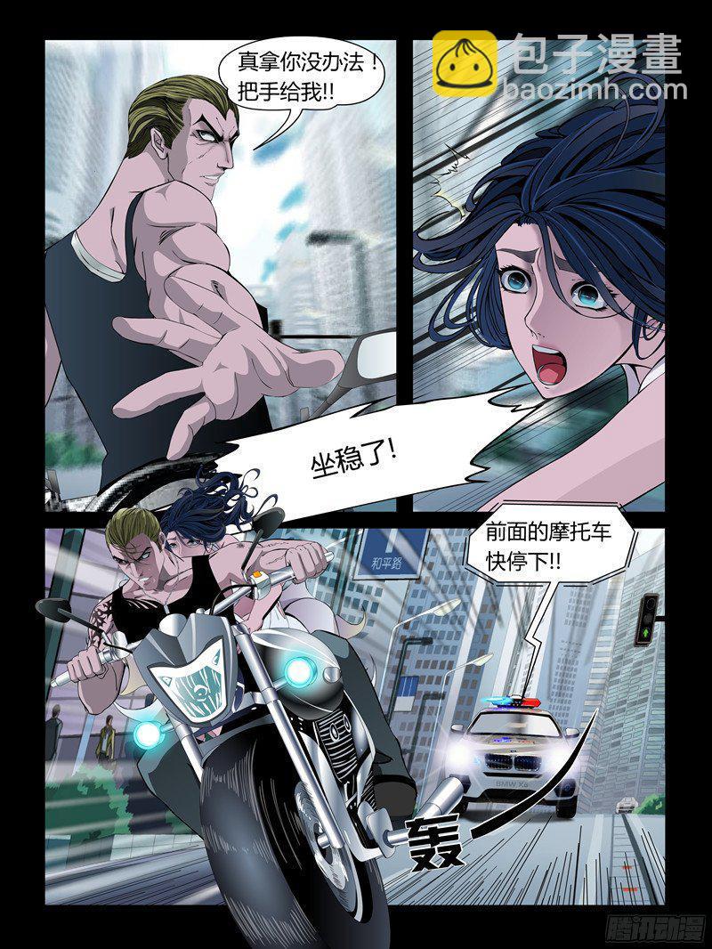 第29集【和火箭在一起】（3）-第100话