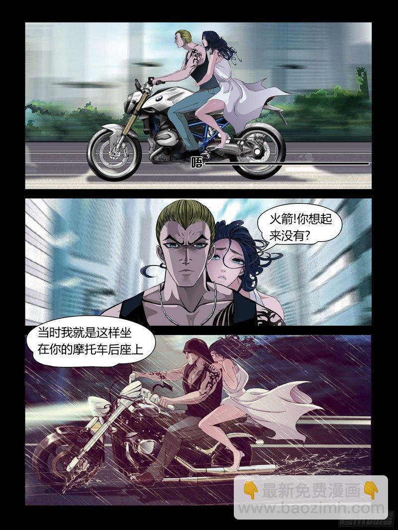 第29集【和火箭在一起】（3）-第100话