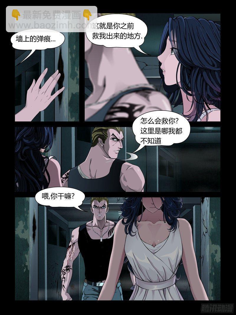 第29集【和火箭在一起】（3）-第100话