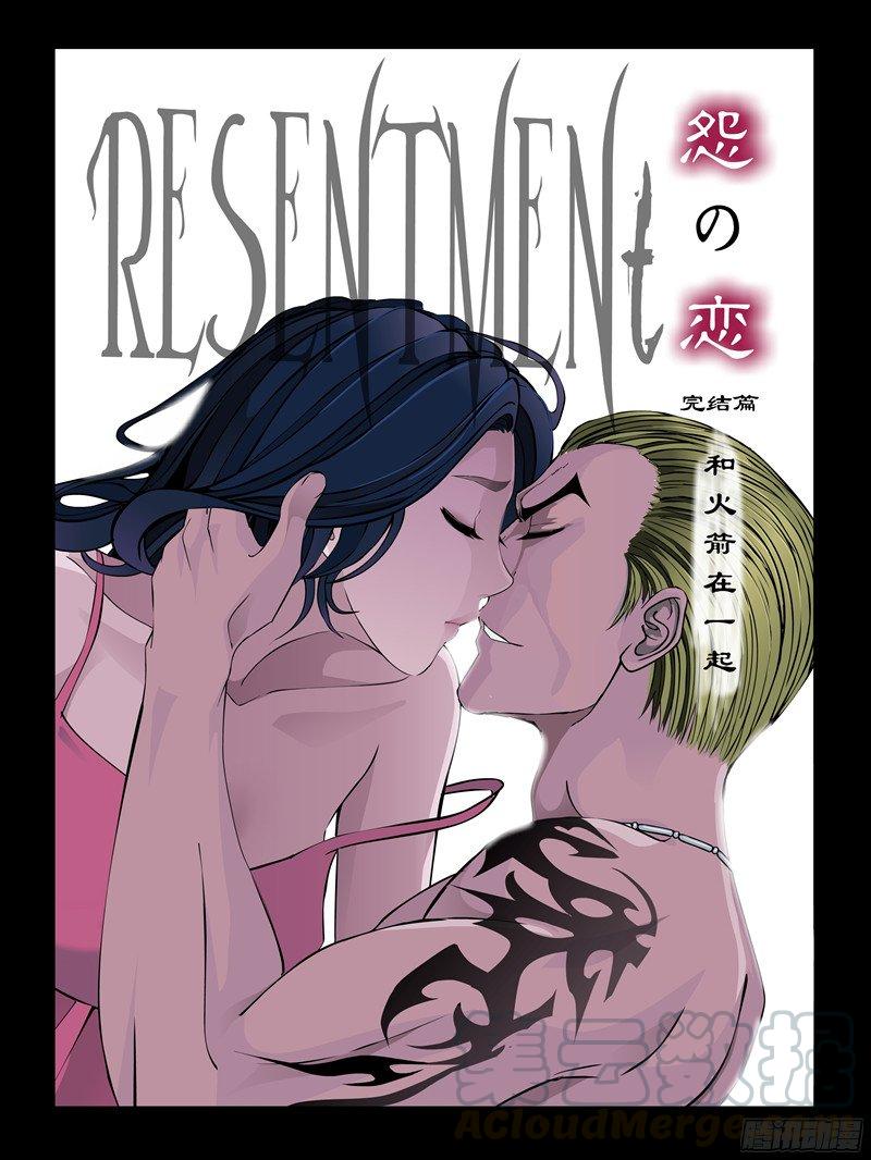 第一季（完）-第102话