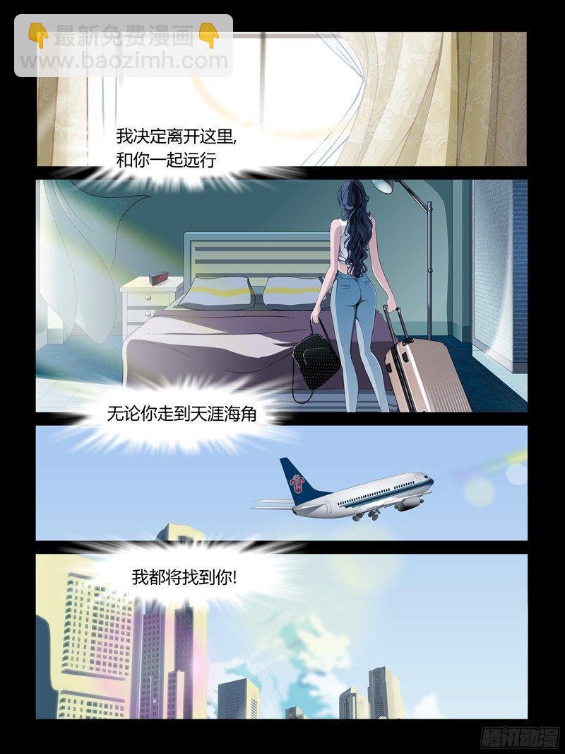 第一季（完）-第102话