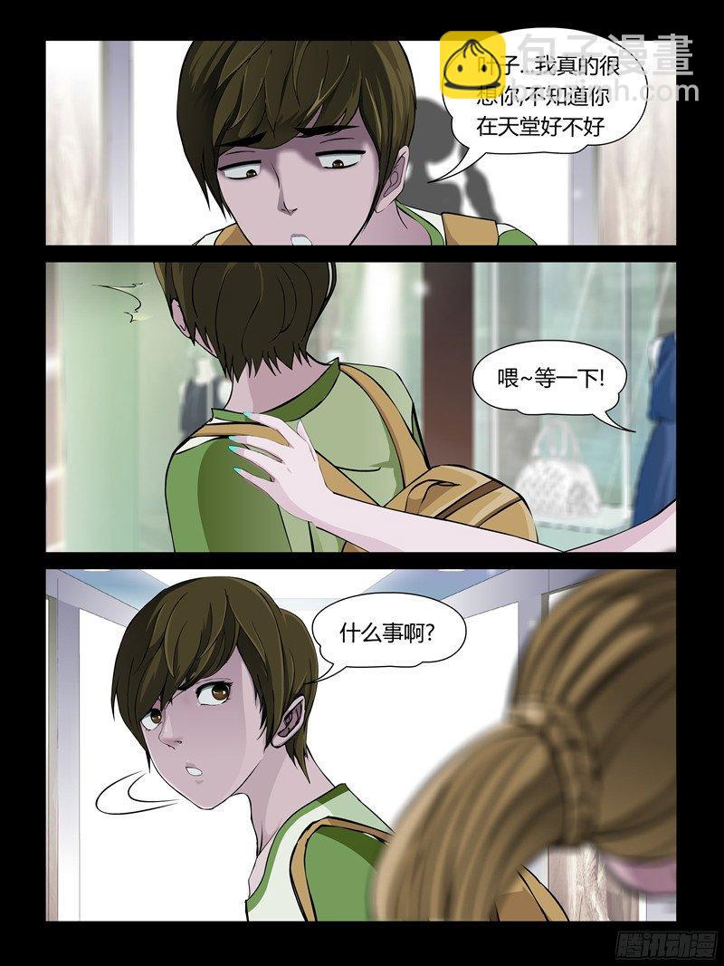 第一季（完）-第102话