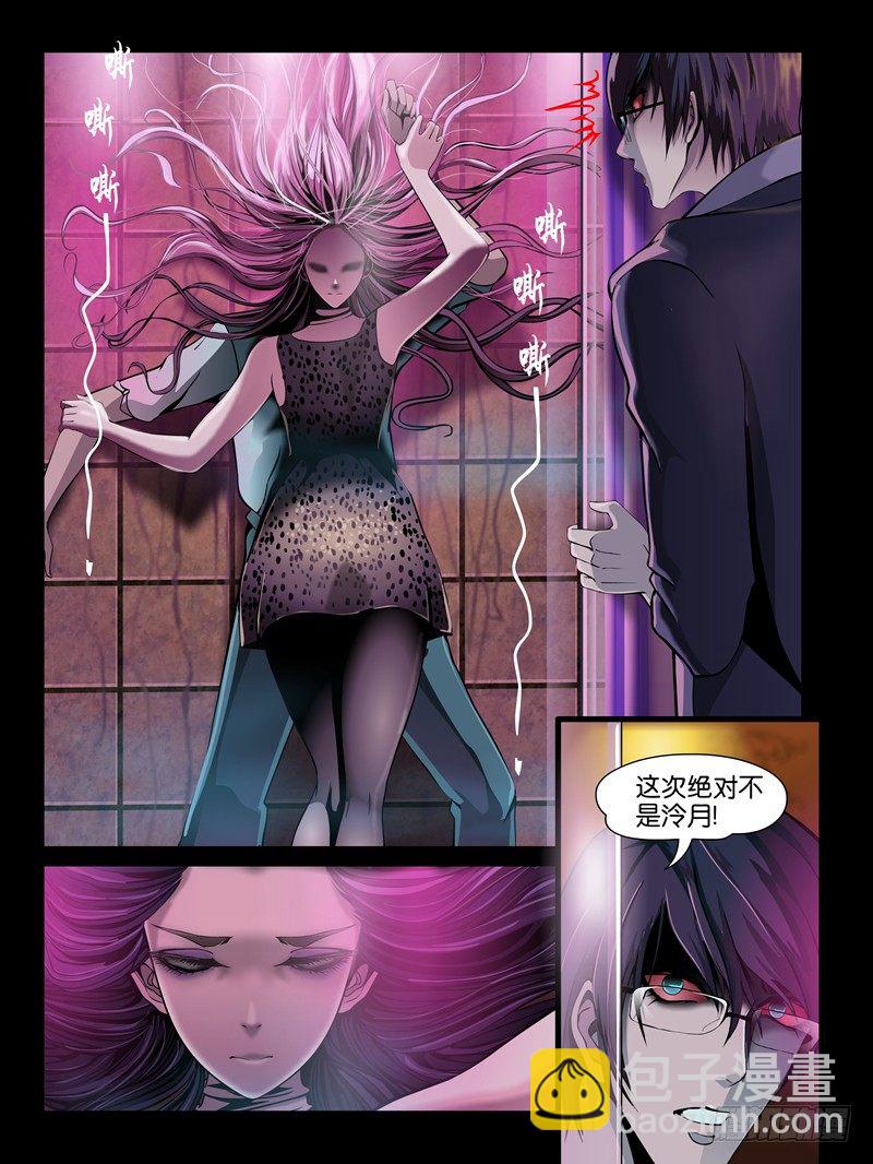 第五集【谁是真爱】（3）-第16话