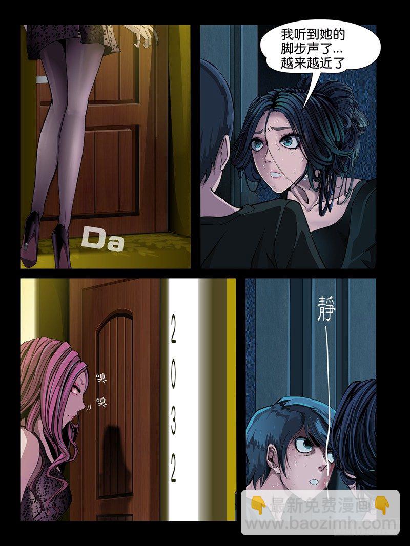 第六集【两个男人之间】（3）-第20话