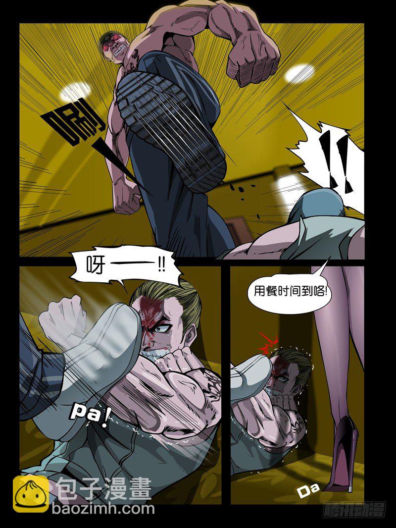 第六集【两个男人之间】（5）-第22话