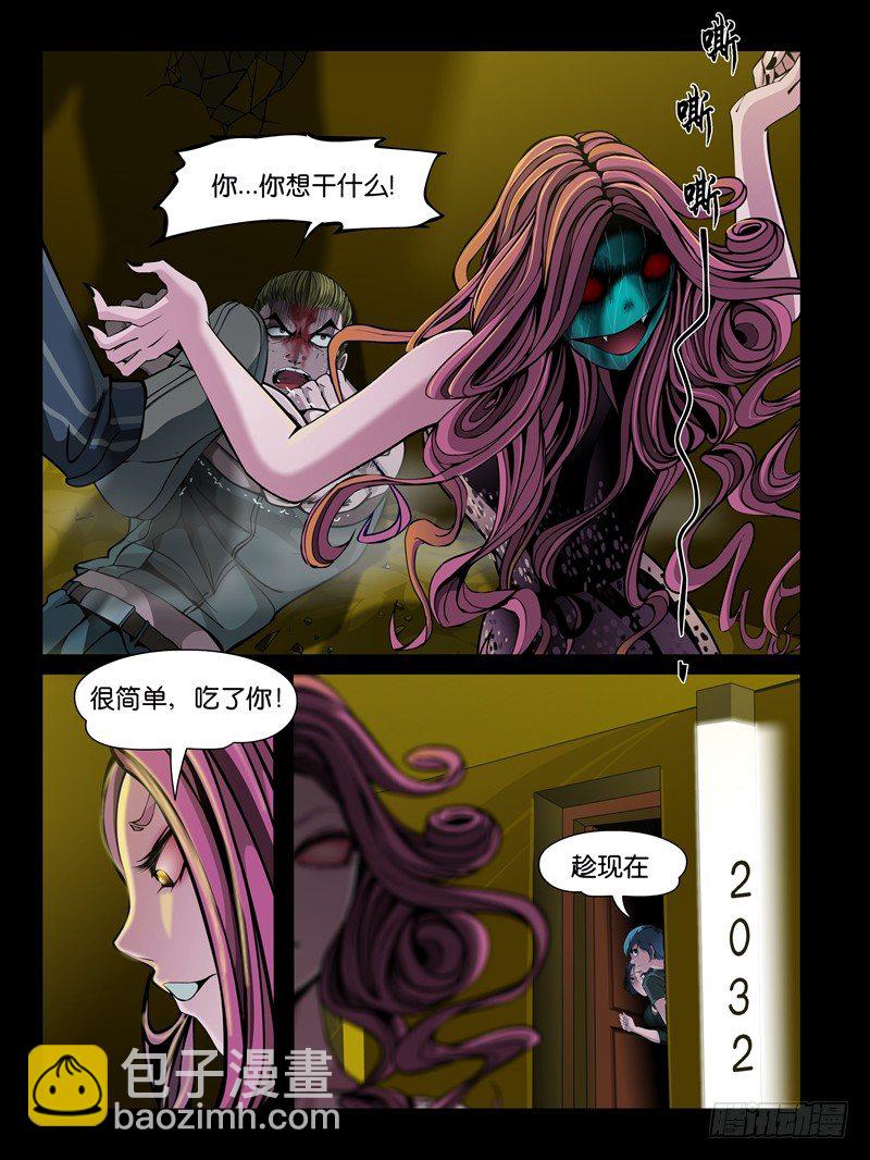 第六集【两个男人之间】（5）-第22话